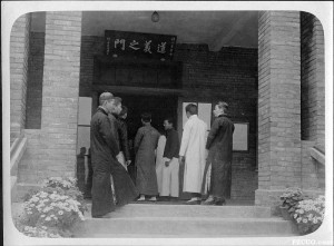 人们步入青年会大门,入口悬有许世英题写的“道义之门”匾额(来源:南加州大学图书馆)